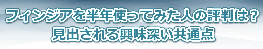 tBWA𔼔NgĂ݂l̕]́Ho鋻[ʓ_